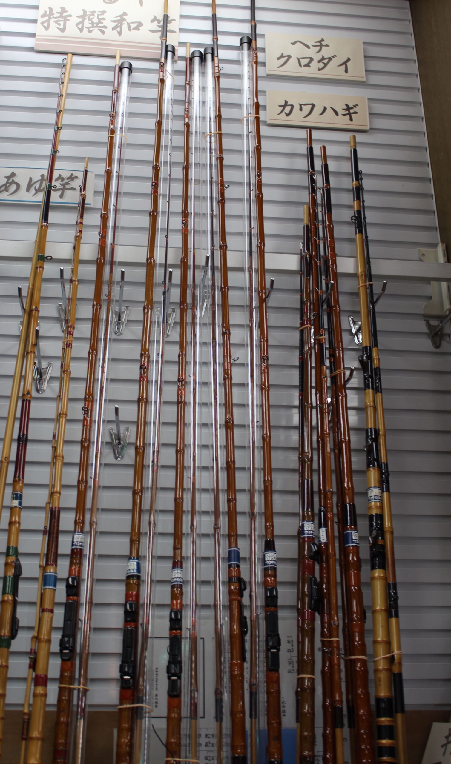 希少　横浜製　伝統高級和竿　漆塗り仕上げ　1.8M ヘチ　チヌ　カワハギ
