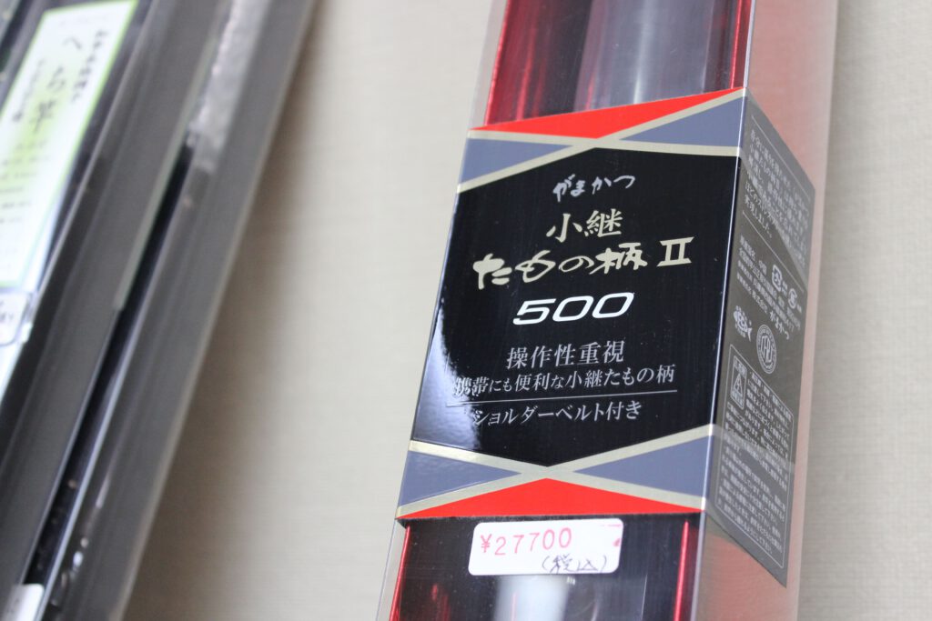 値引き品 横浜和竿 軽量 ヘチ竿/2．65m 丸節竹 二本継（Amazon