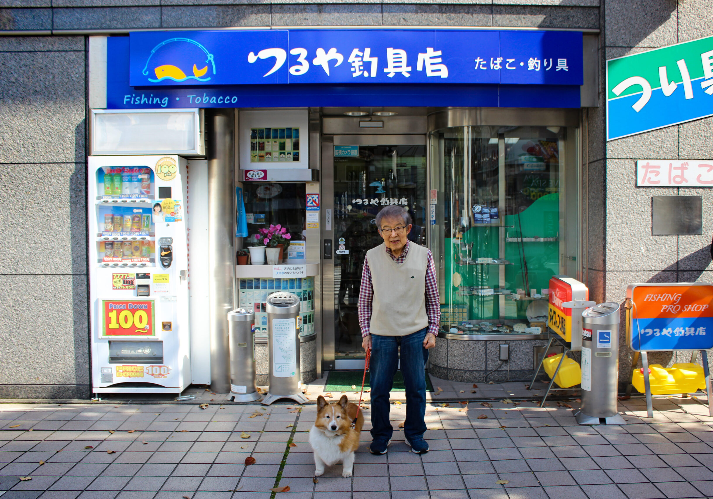 つるや釣具店｜横浜市 – 横浜市にある、へち用品、鮎用品、渓流用品