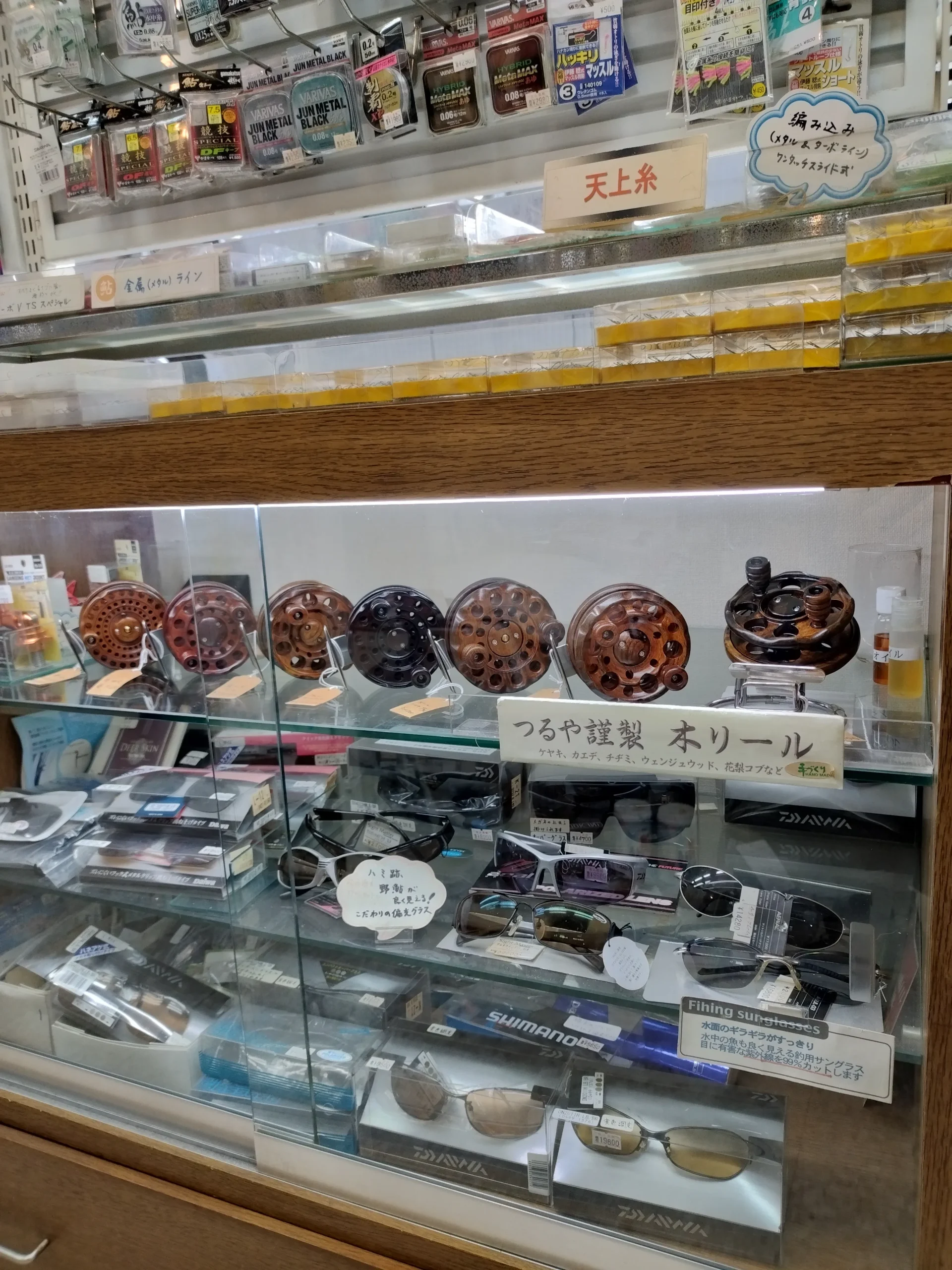 【希少】木製 タイコリール 欅 ケヤキ ヘチリール TSURUYA つるや釣具店 つるや謹製木リール 〜浜駒 作〜 – つるや釣具店｜横浜市